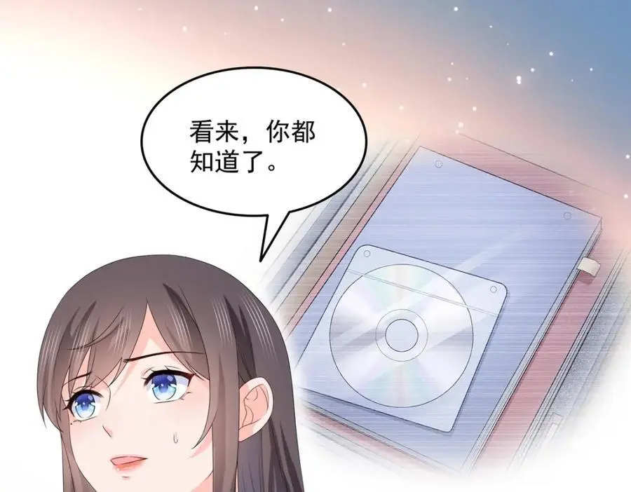 第453话 太坑人了39