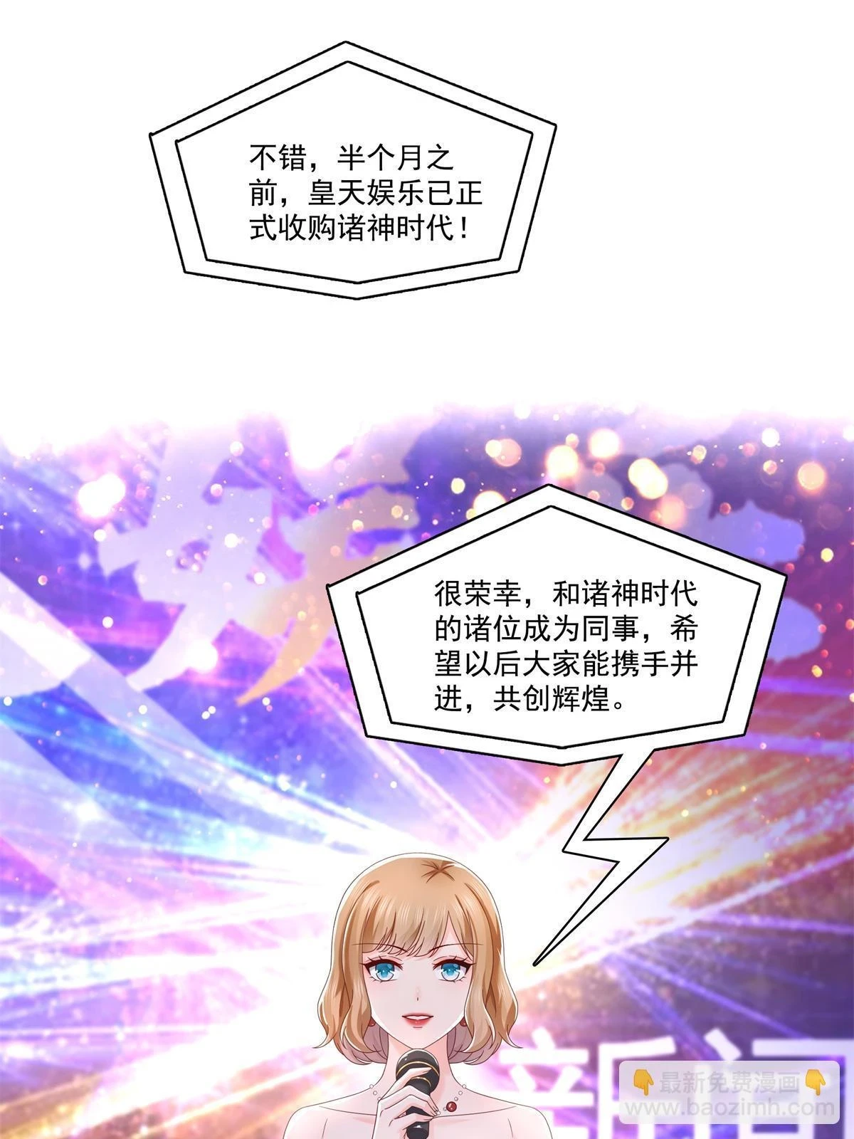第367话 白眼狼36