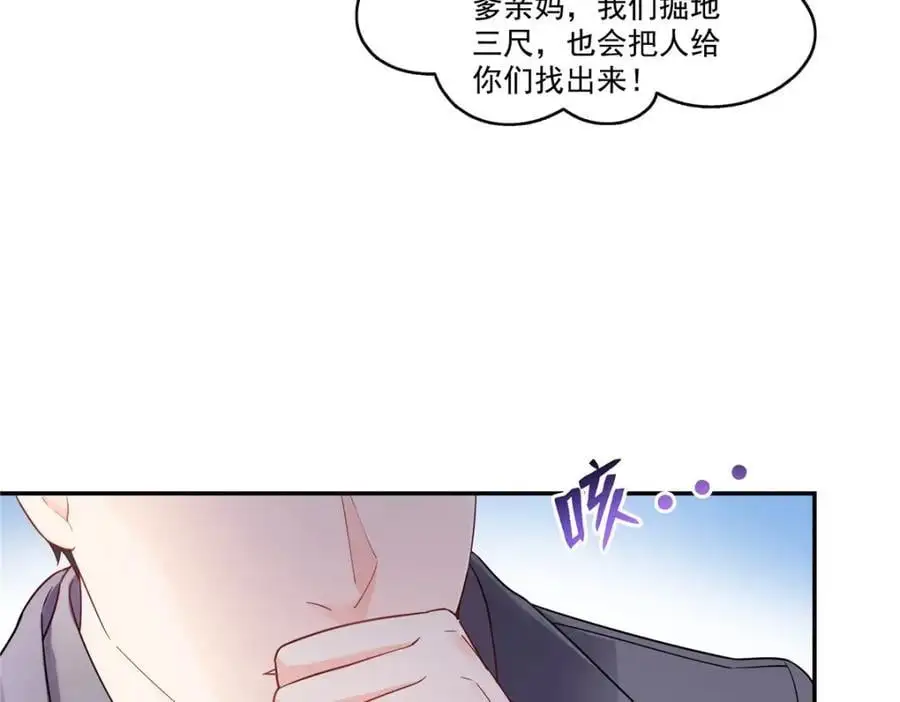 第441话 不请自来91