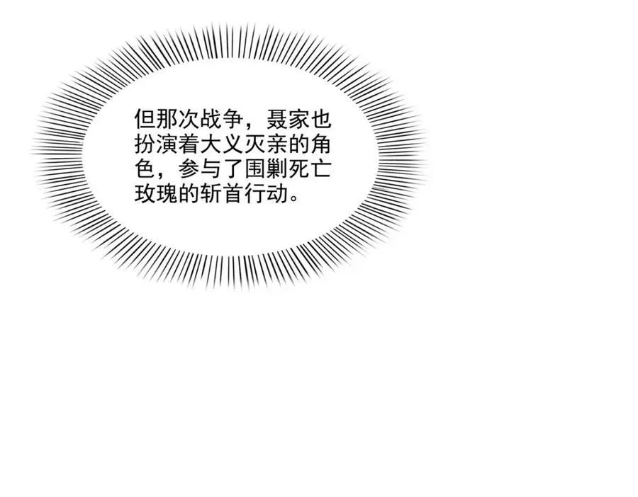 第480话 陪我走走21
