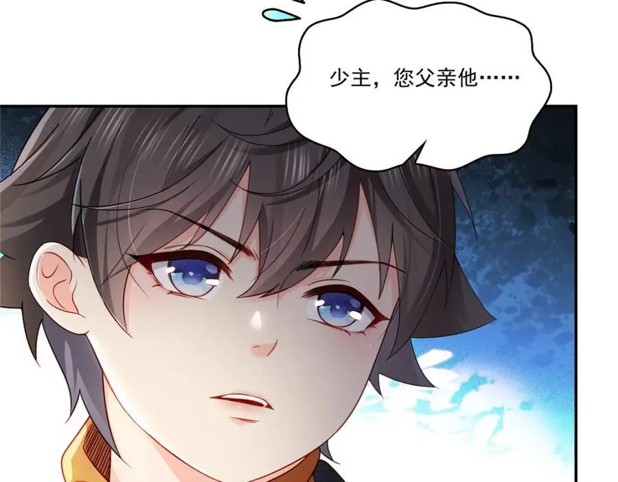 第477话 父子相处27