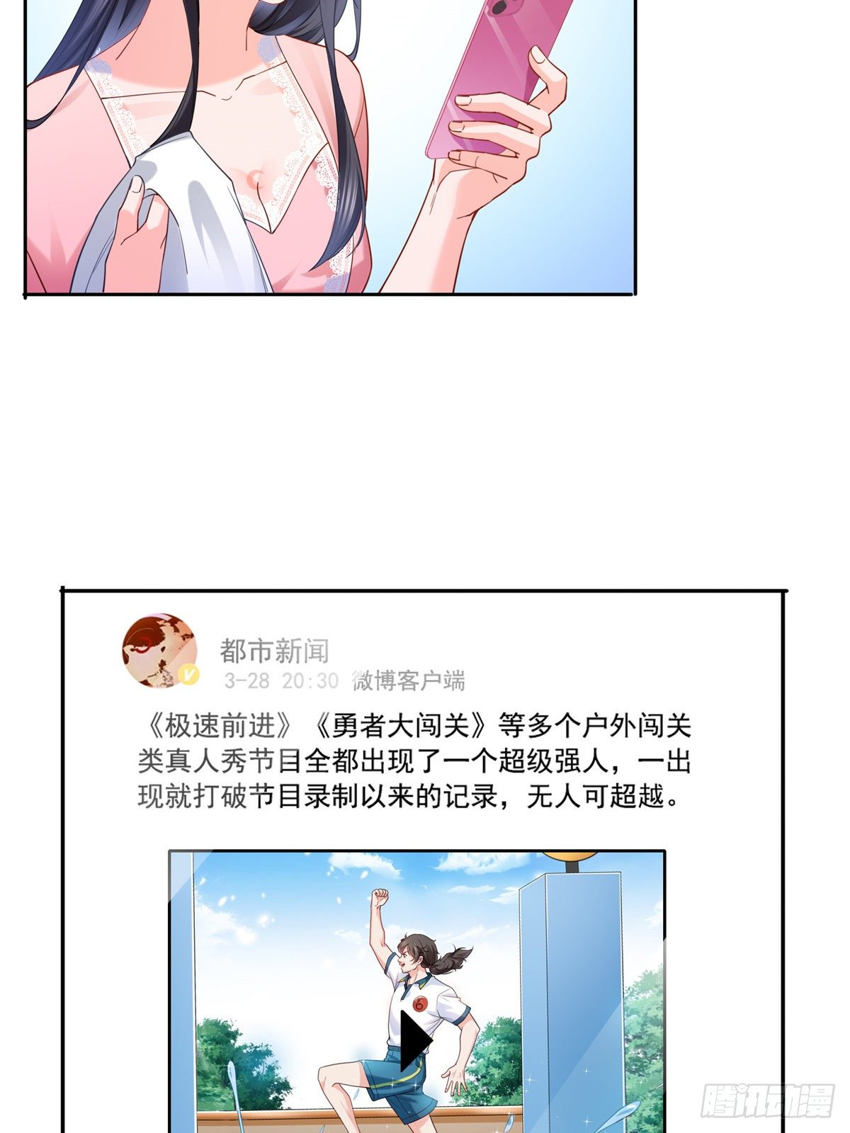 第214话 专业背锅堂堂21
