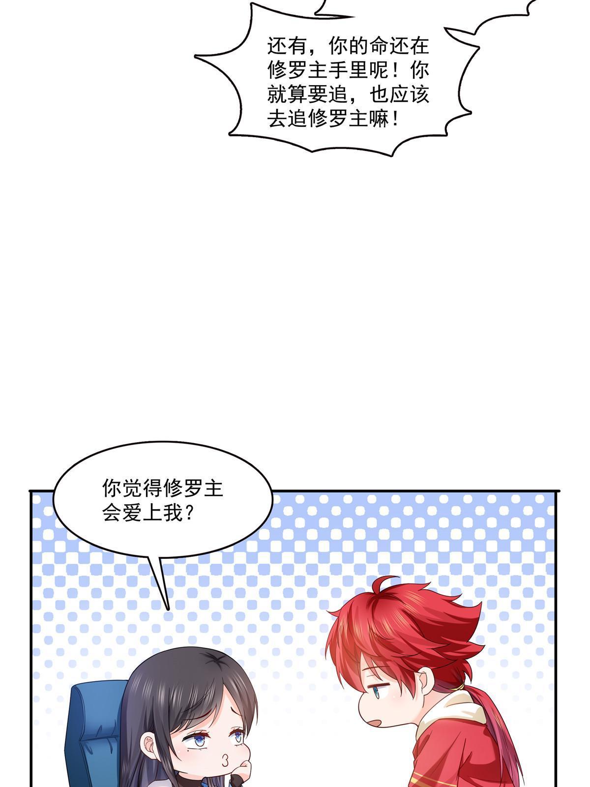 第314话 999朵白玫瑰35
