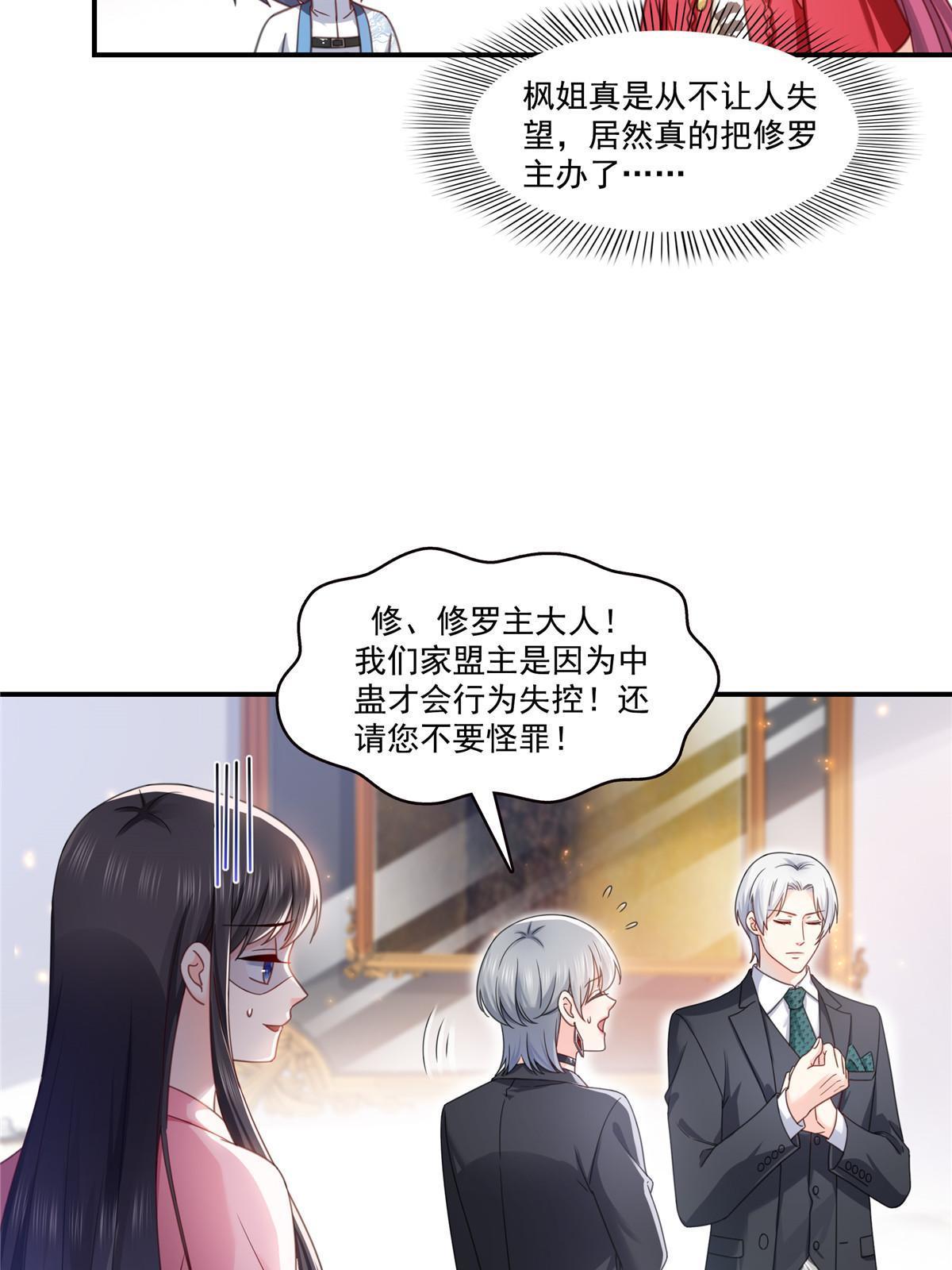 第309话 死定了？不见得……10