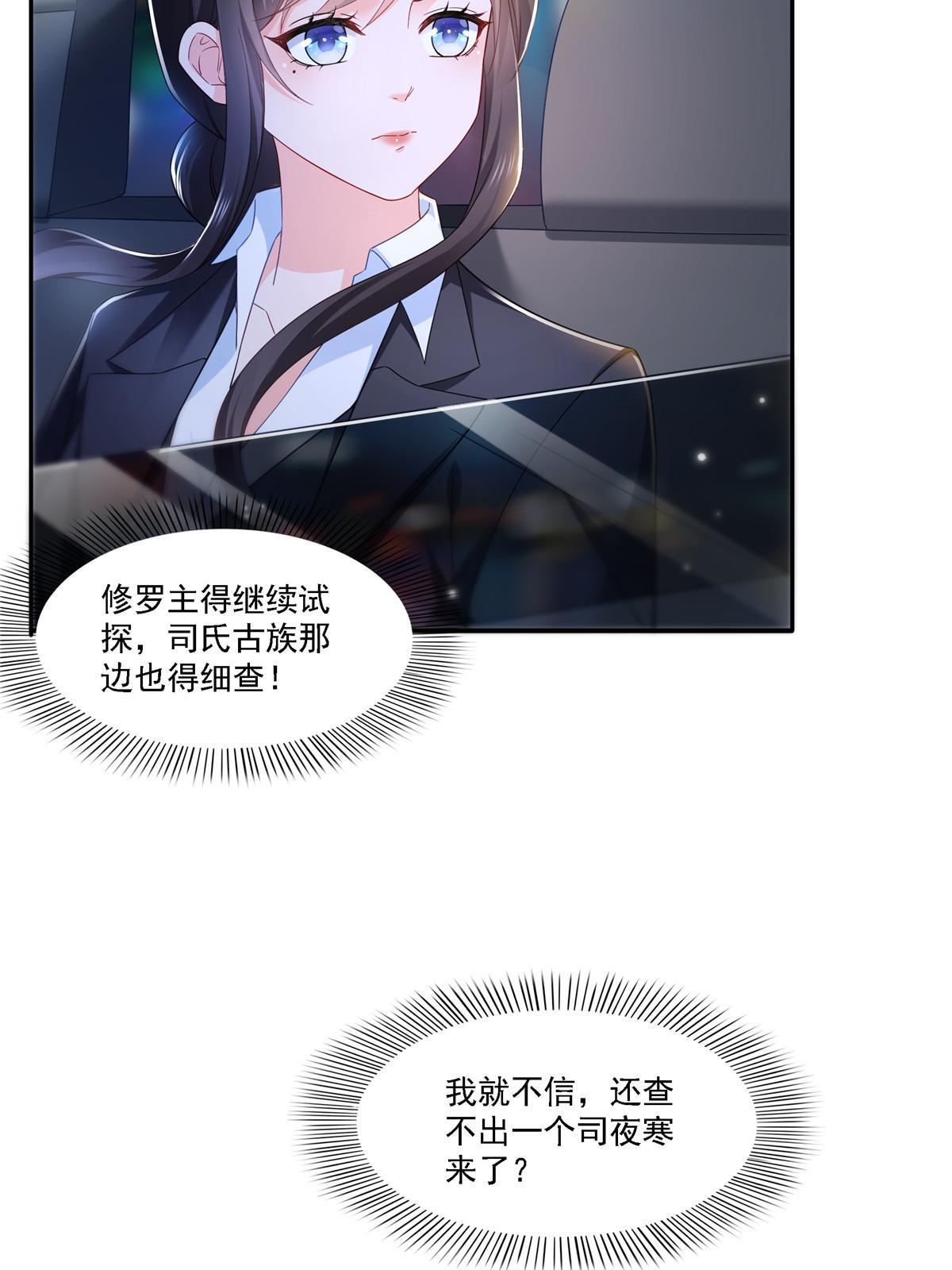 第300话 跟我回家21