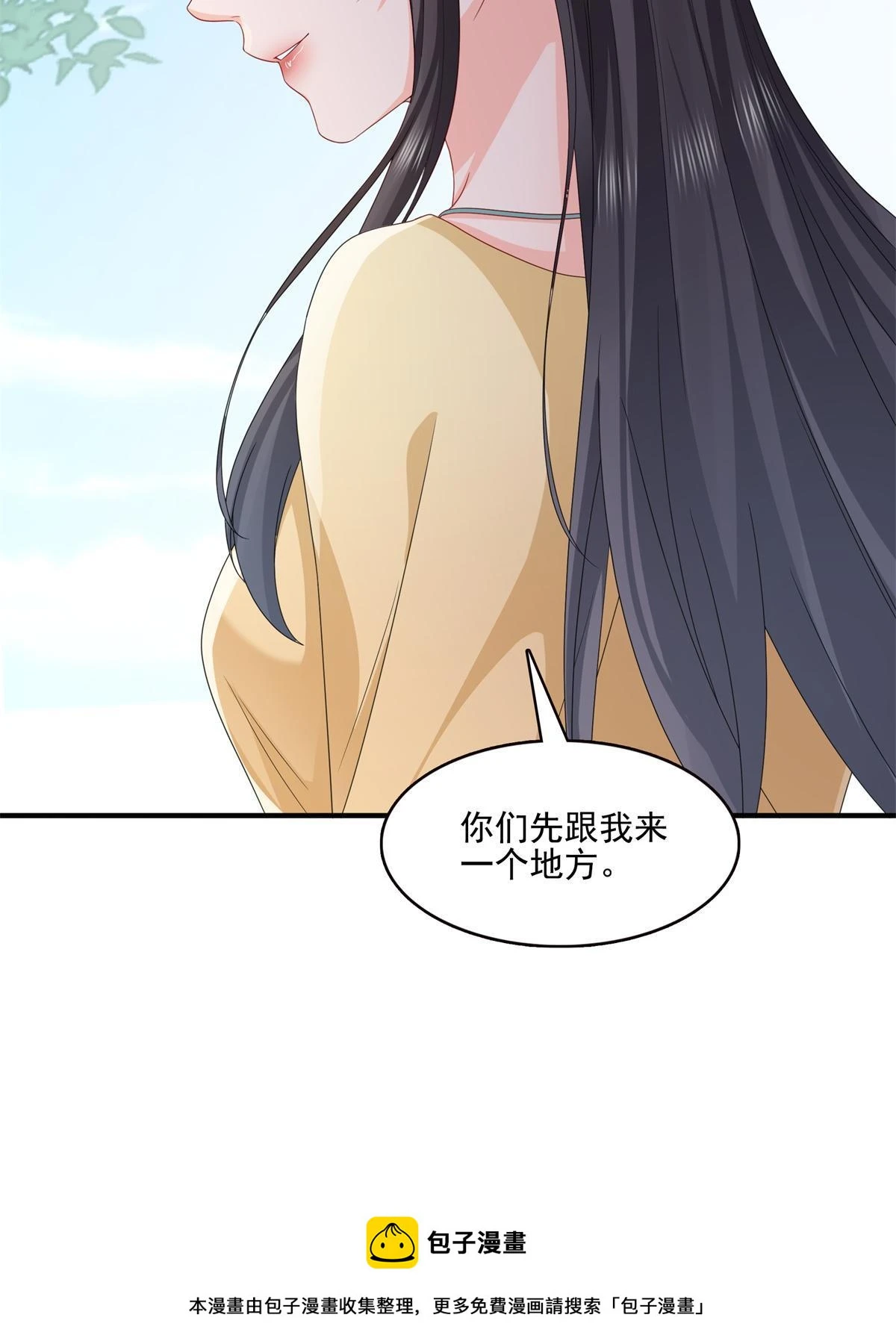 第370话 去看爸爸和哥哥49