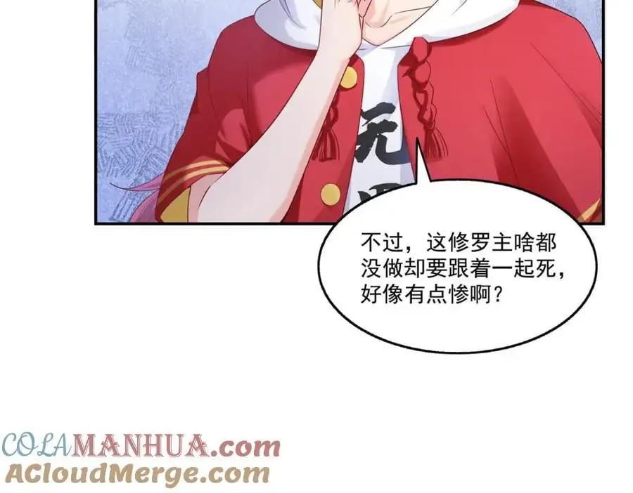 第446话 要你抱抱我40
