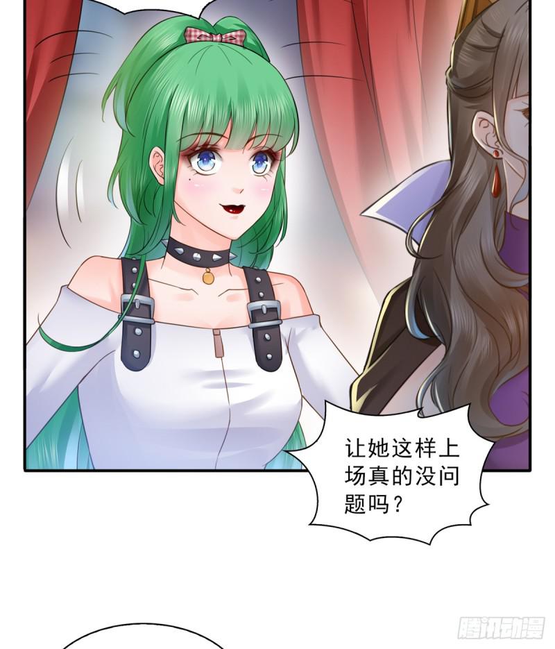 第五十七话 你才不是姐姐37