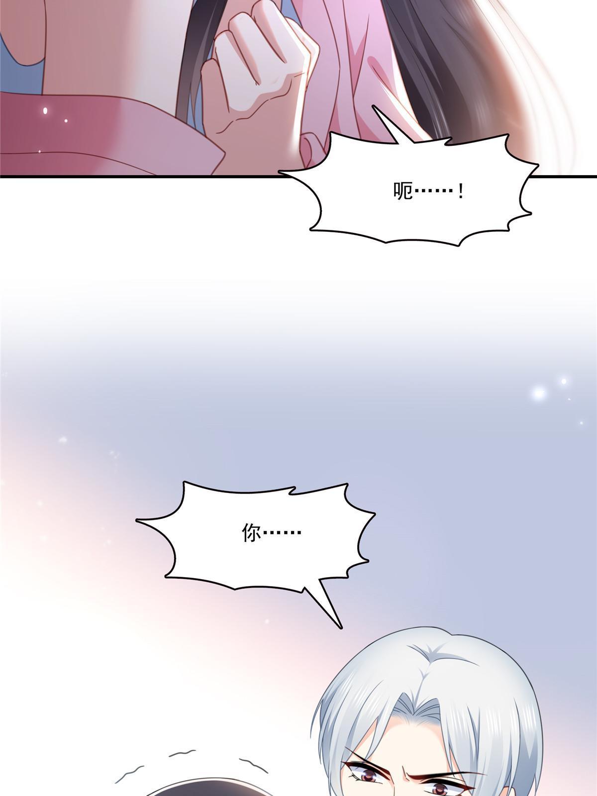 第307话 先礼后兵33