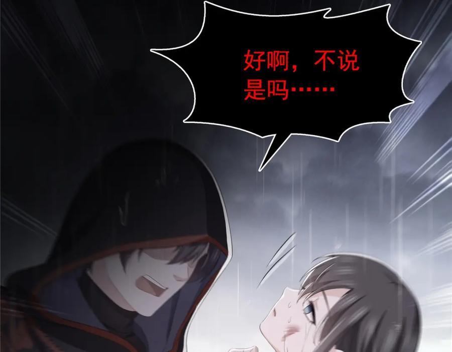 第416话 两段回忆54