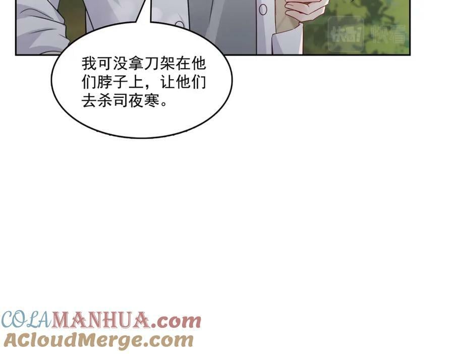 第399话 司家来历40