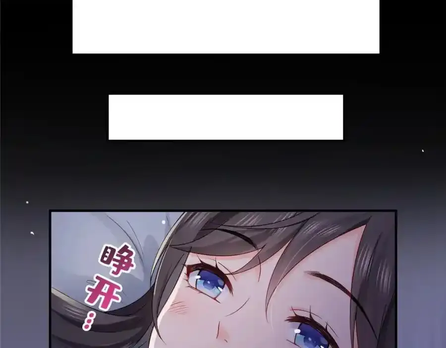 第467话 我可不是正人君子97