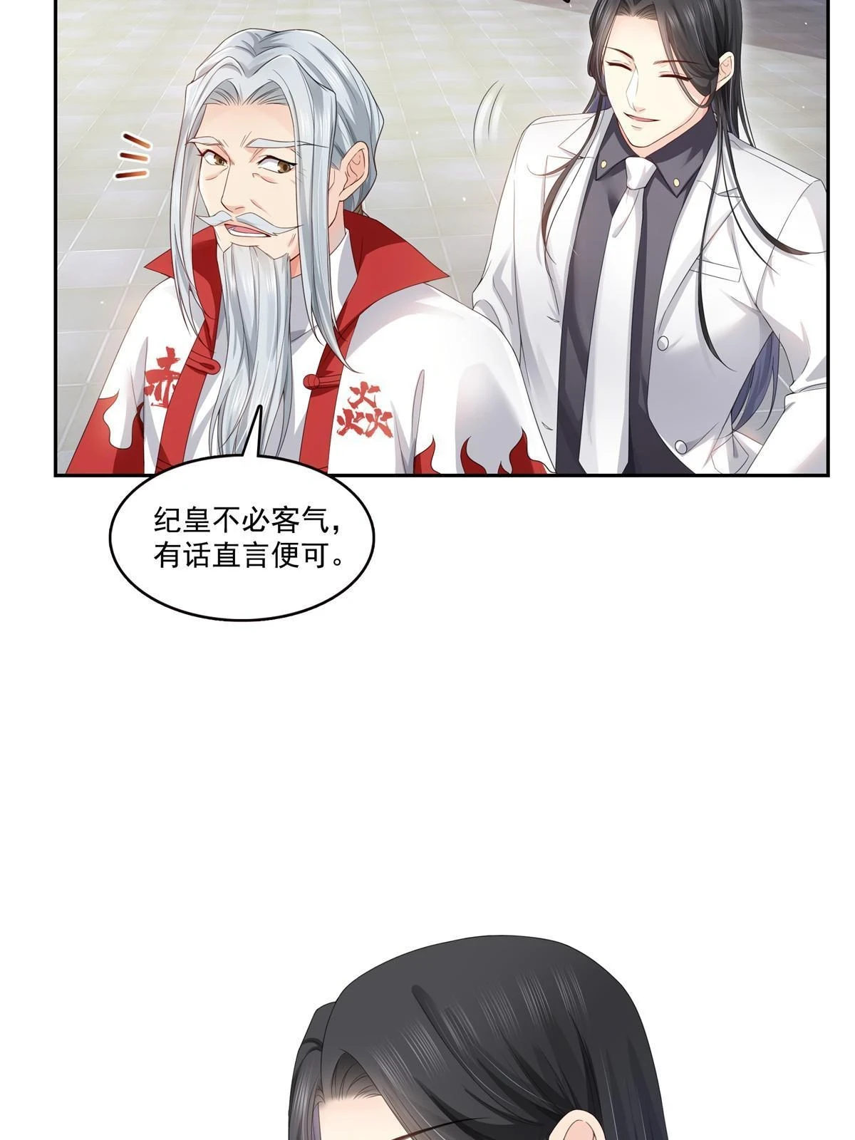 第363话 我认输！22
