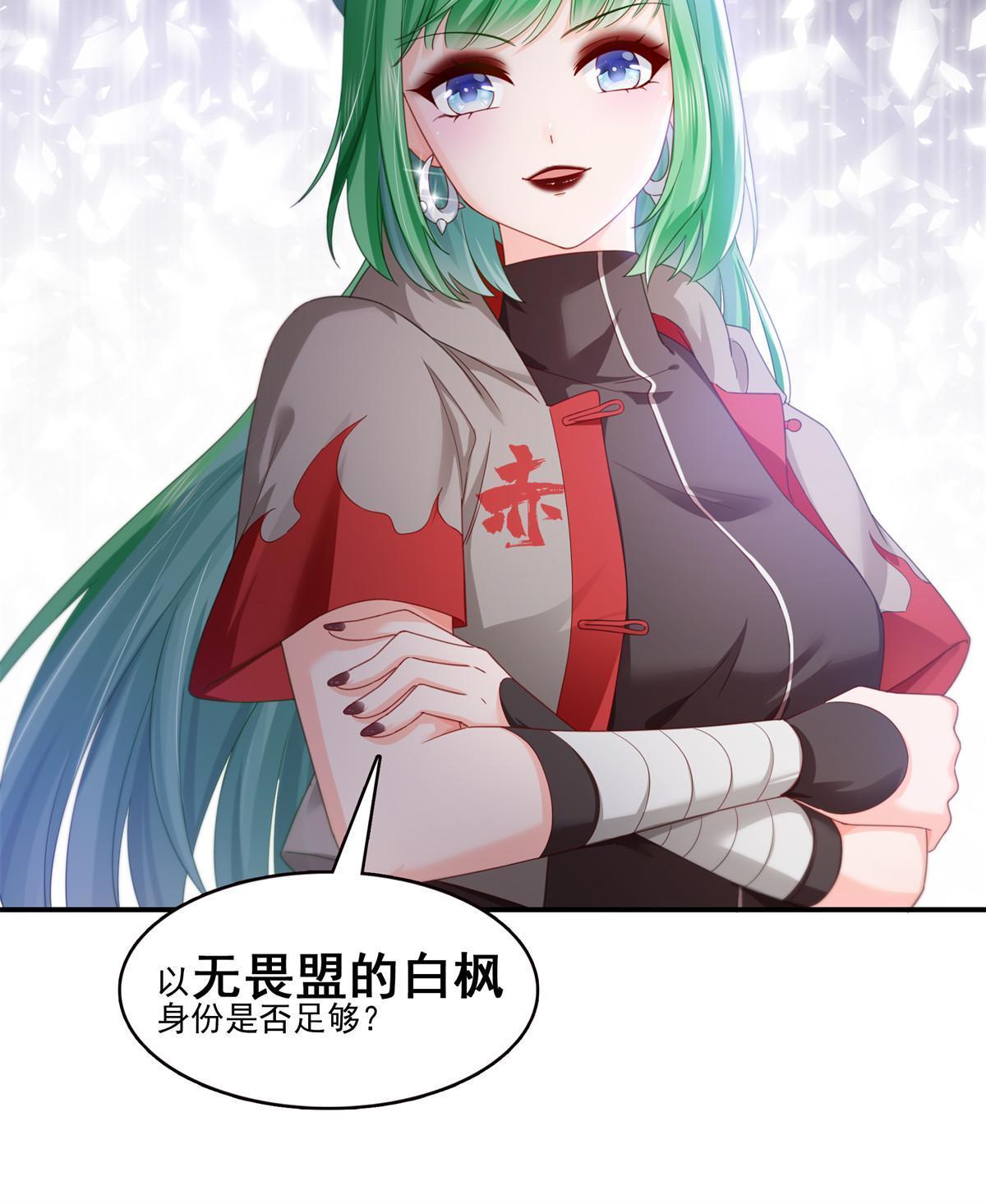 第343话 我要聂无忧的脑袋48