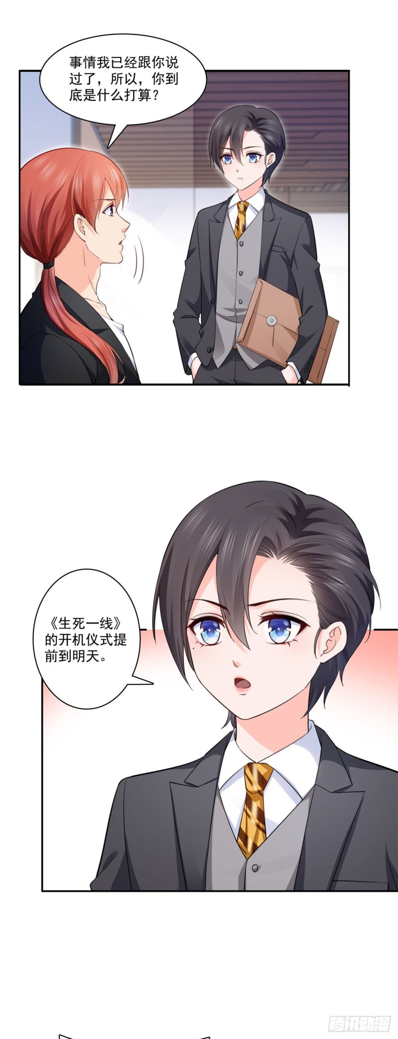 第191话 乖得让人心疼14