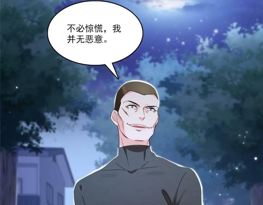 第401话 无耻，但有用91