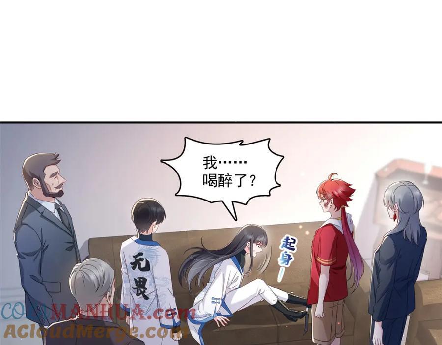 第434话 暴风雨的前夕24