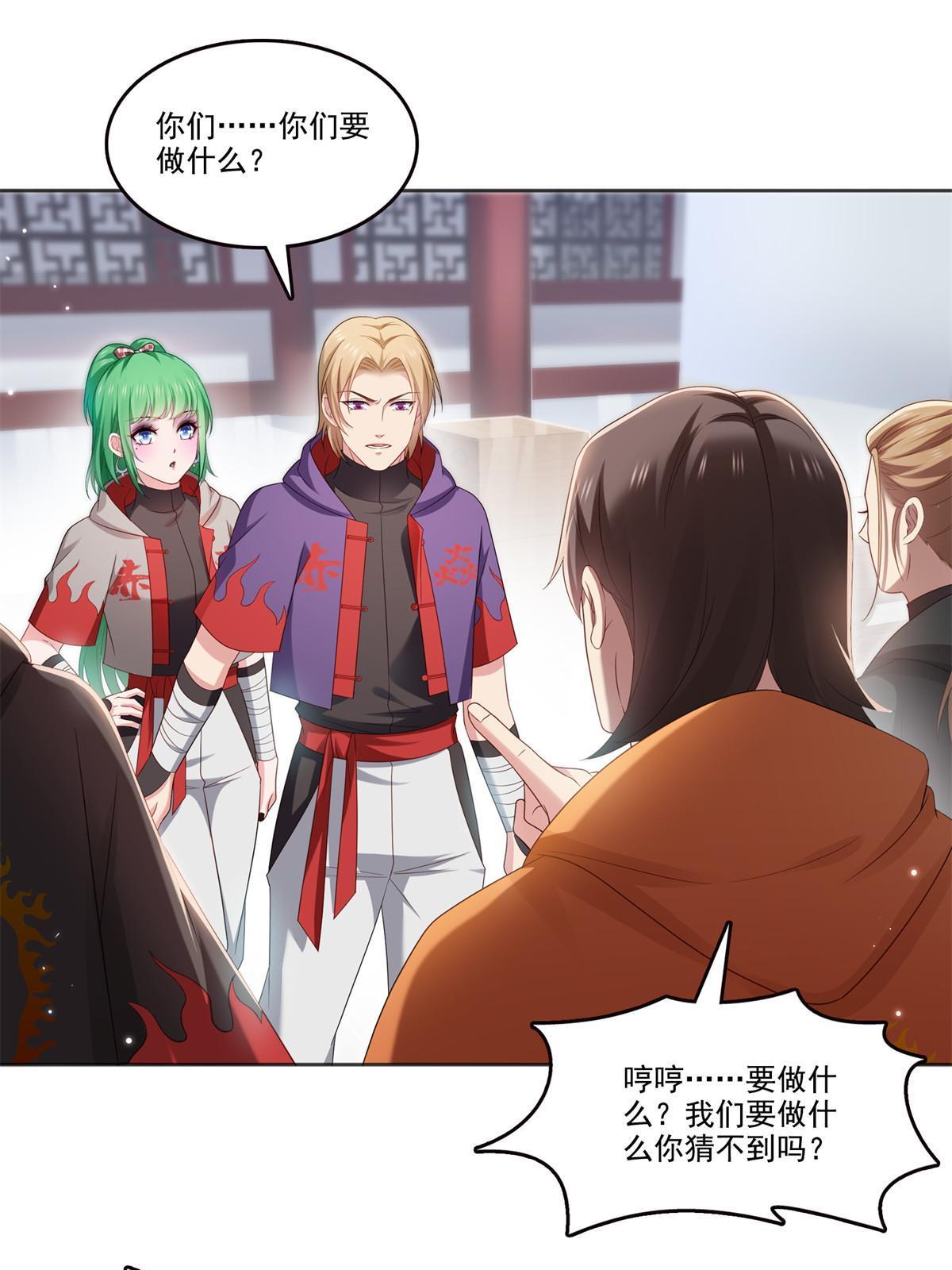 第355话 我交的就是A级任务51
