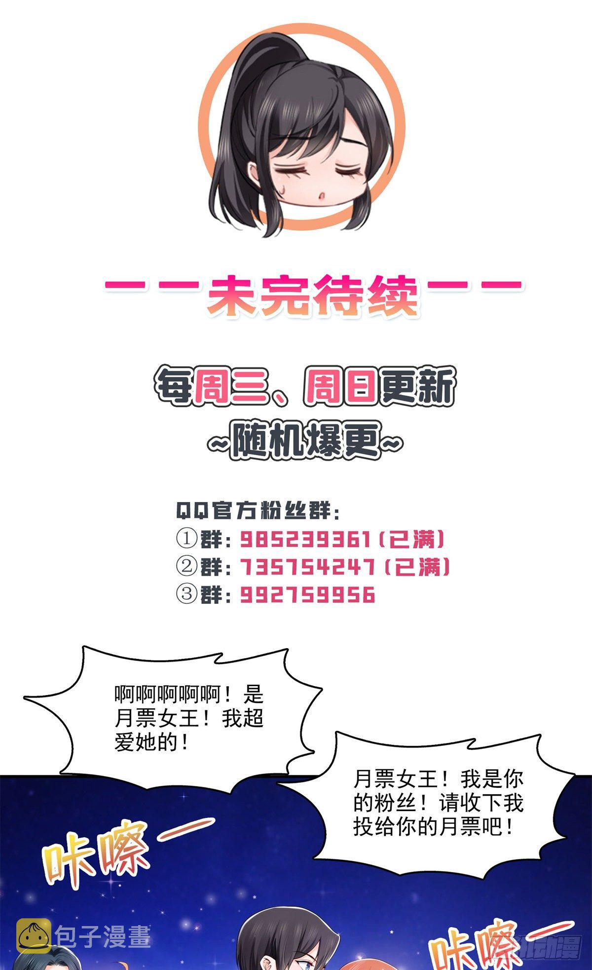 第239话 还有一个37
