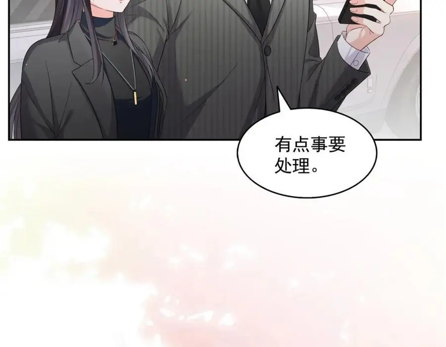 第452话 小结巴拜访43