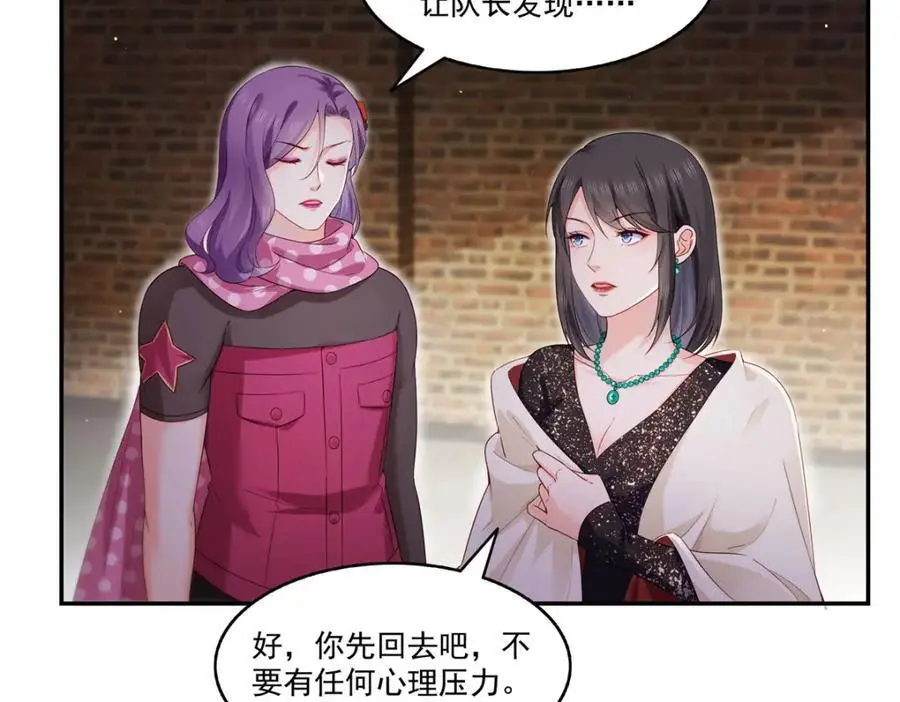 第457话 凌家与聂家94