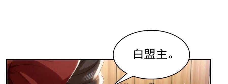第412话 我扔着玩！71