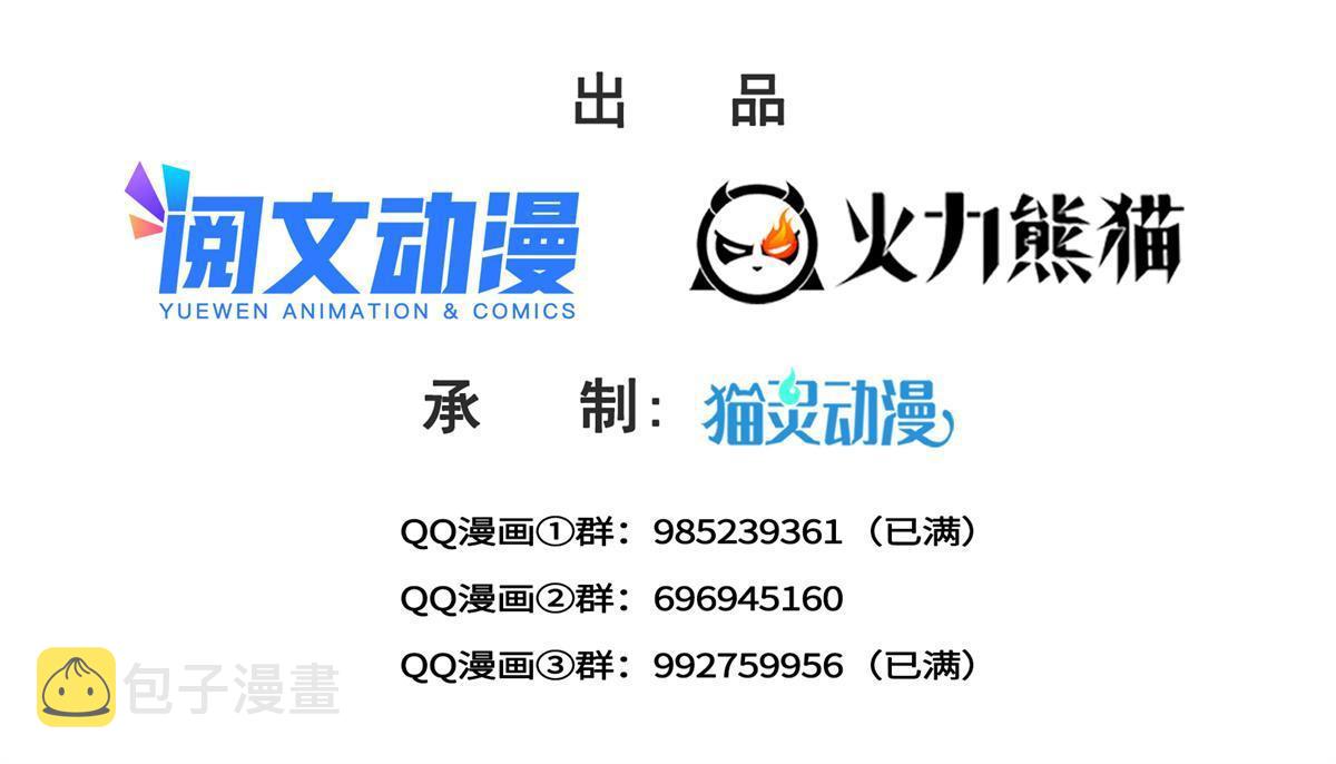 第322话 盟主的私生子1