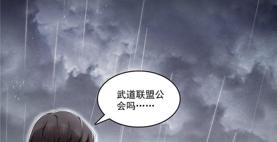 第416话 两段回忆85