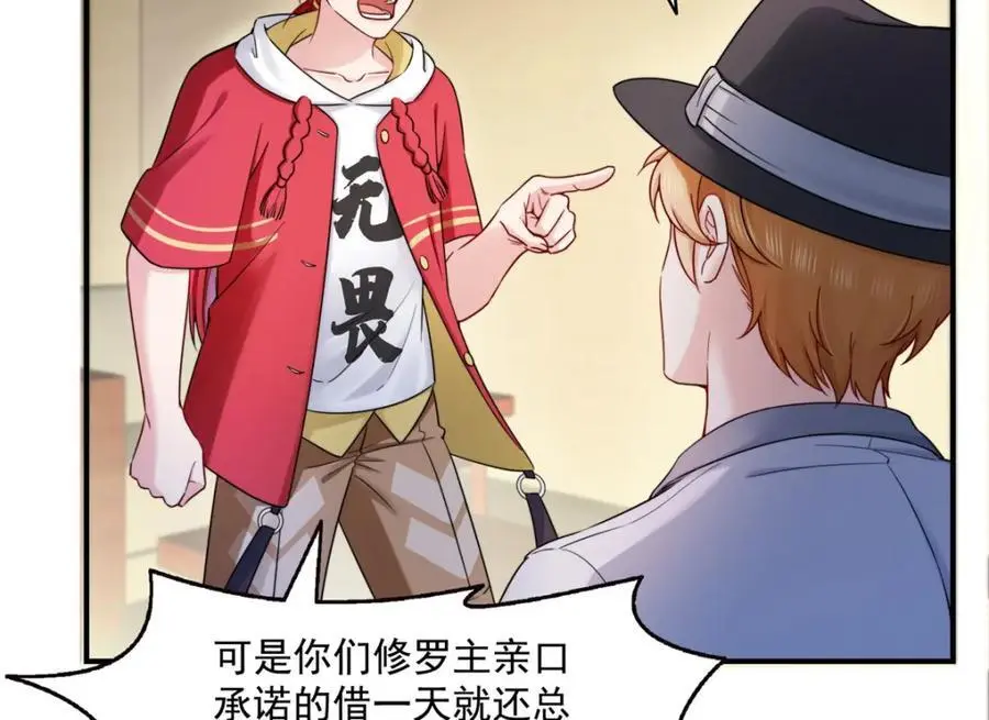 第451话 醋厂老板的MW67