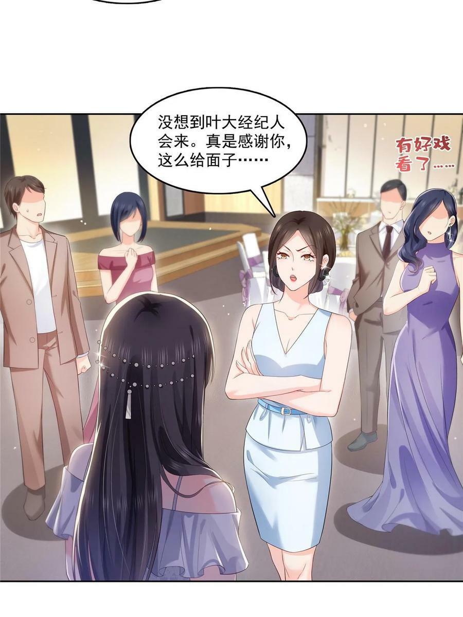 第382话 只怕请不起25