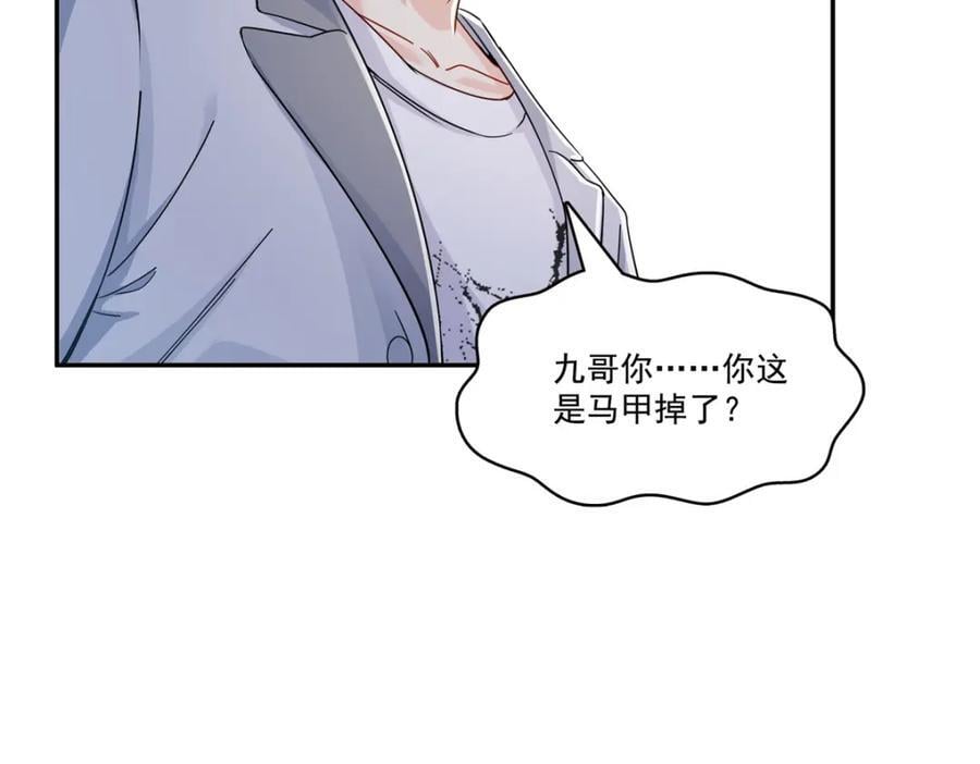 第422话 真是扰人清梦43