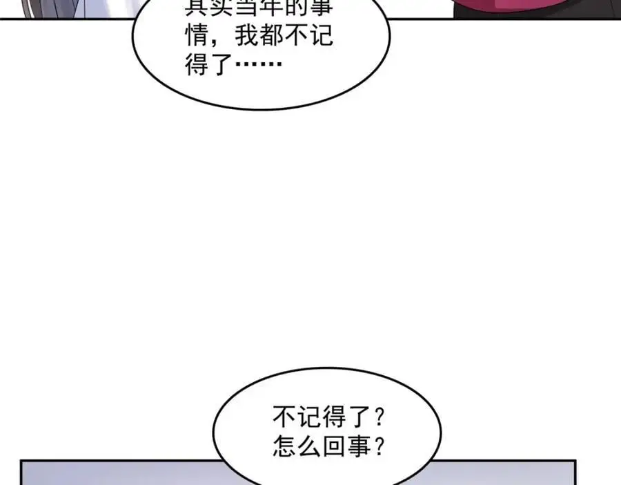 第456话 我刀呢！！58