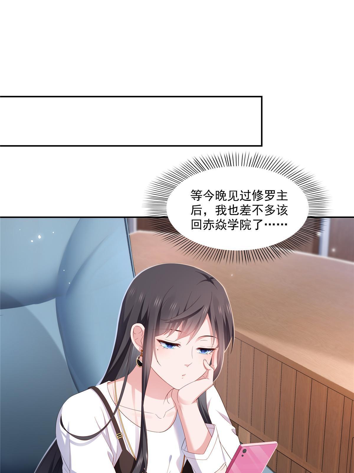 第352话 密谋42