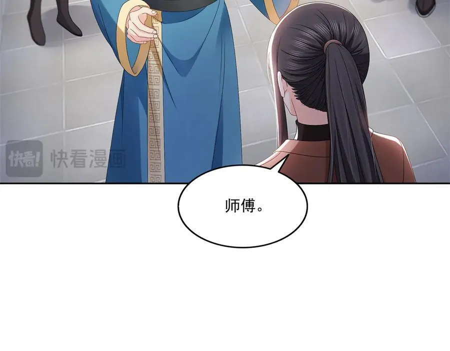 第491话 无忧回归70