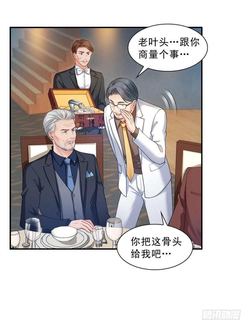 第八十三话 不祥的寿礼13