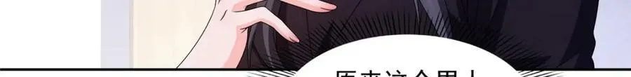 第465话 不如一个烧饼44