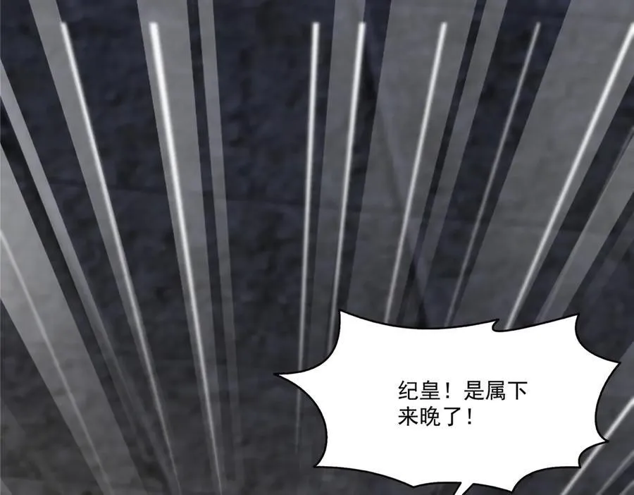 第486话 我怕你死79