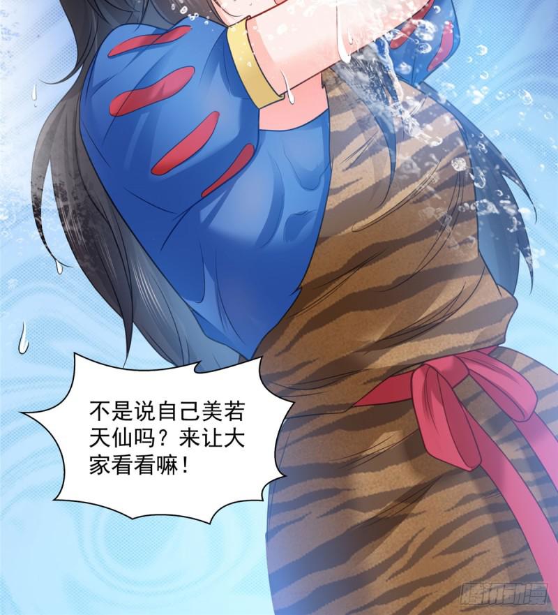 第六十话 精彩绝伦的大戏18