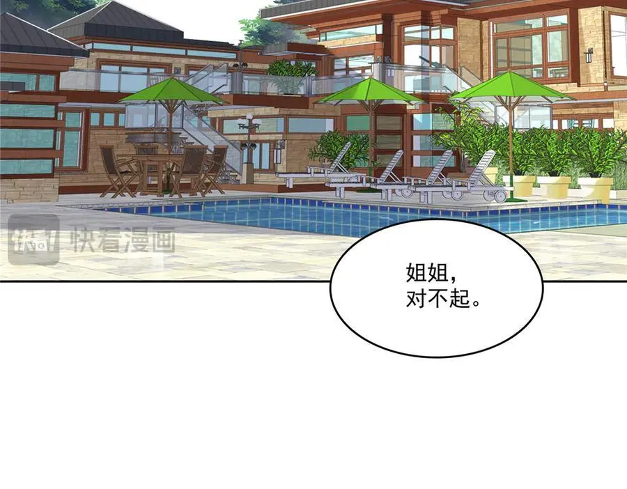 第489话 跟踪聂玲珑13