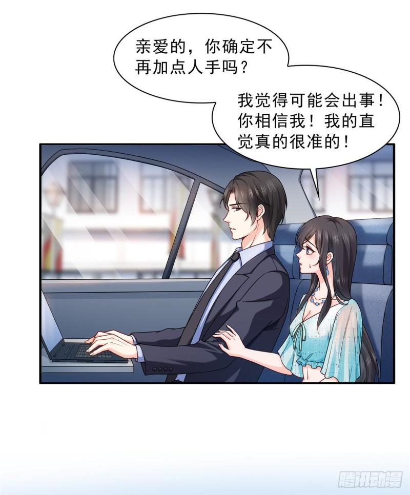 第九十九话 妖言惑众31