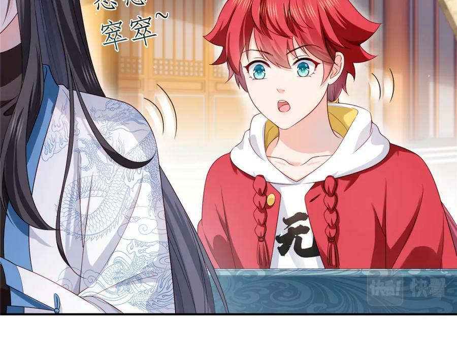 第413话 都是抢来的？53