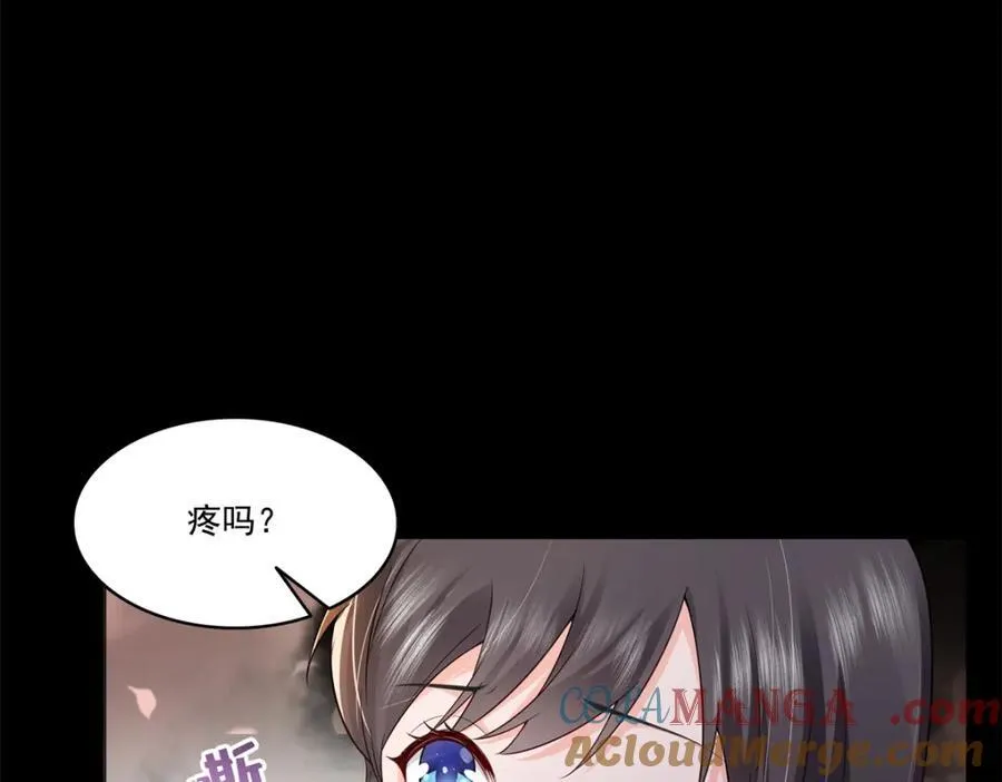 第481话 你是……修染哥哥？68