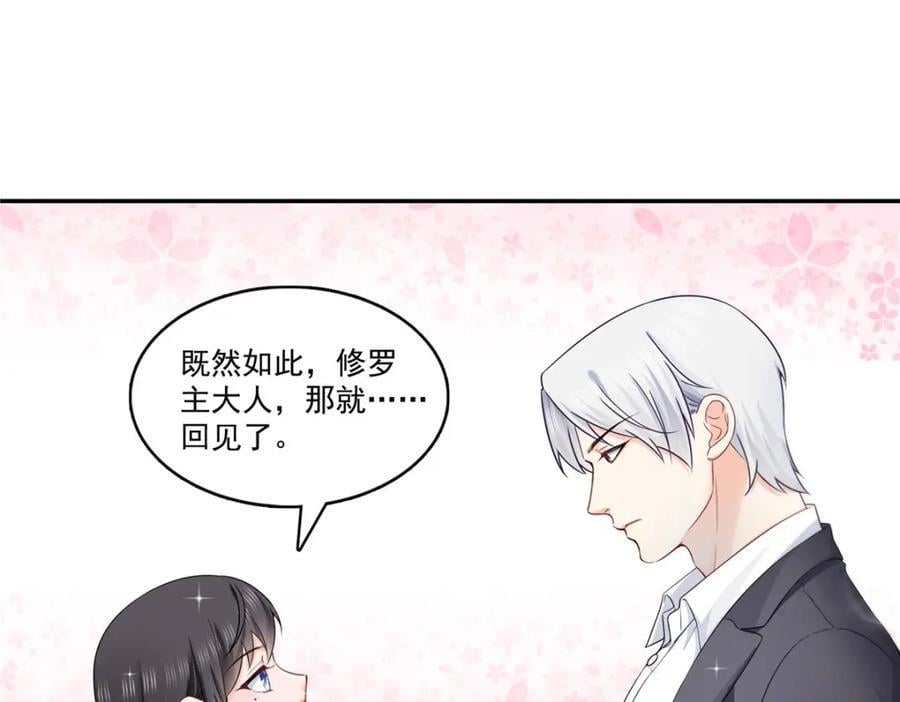第423话 你家主上跟我走！56