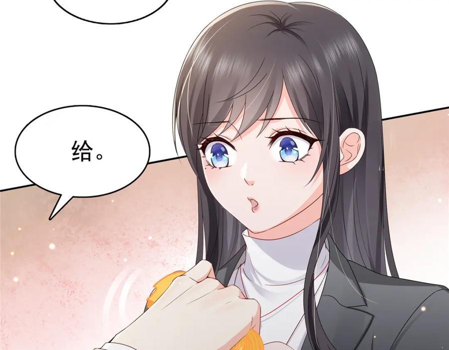 第421话 你是我男人哎~111