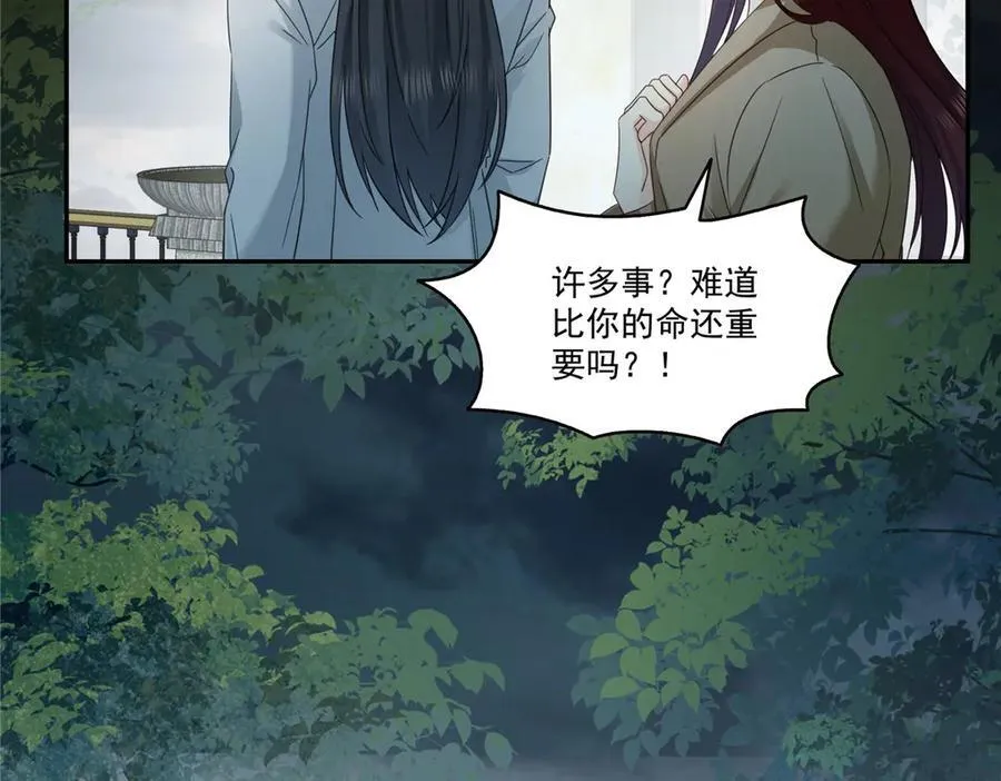 第487话 终归虚无58