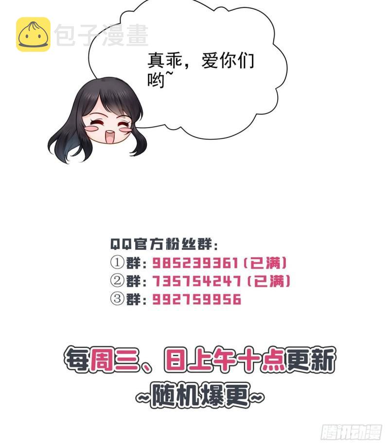 第九十六话 苦肉计50