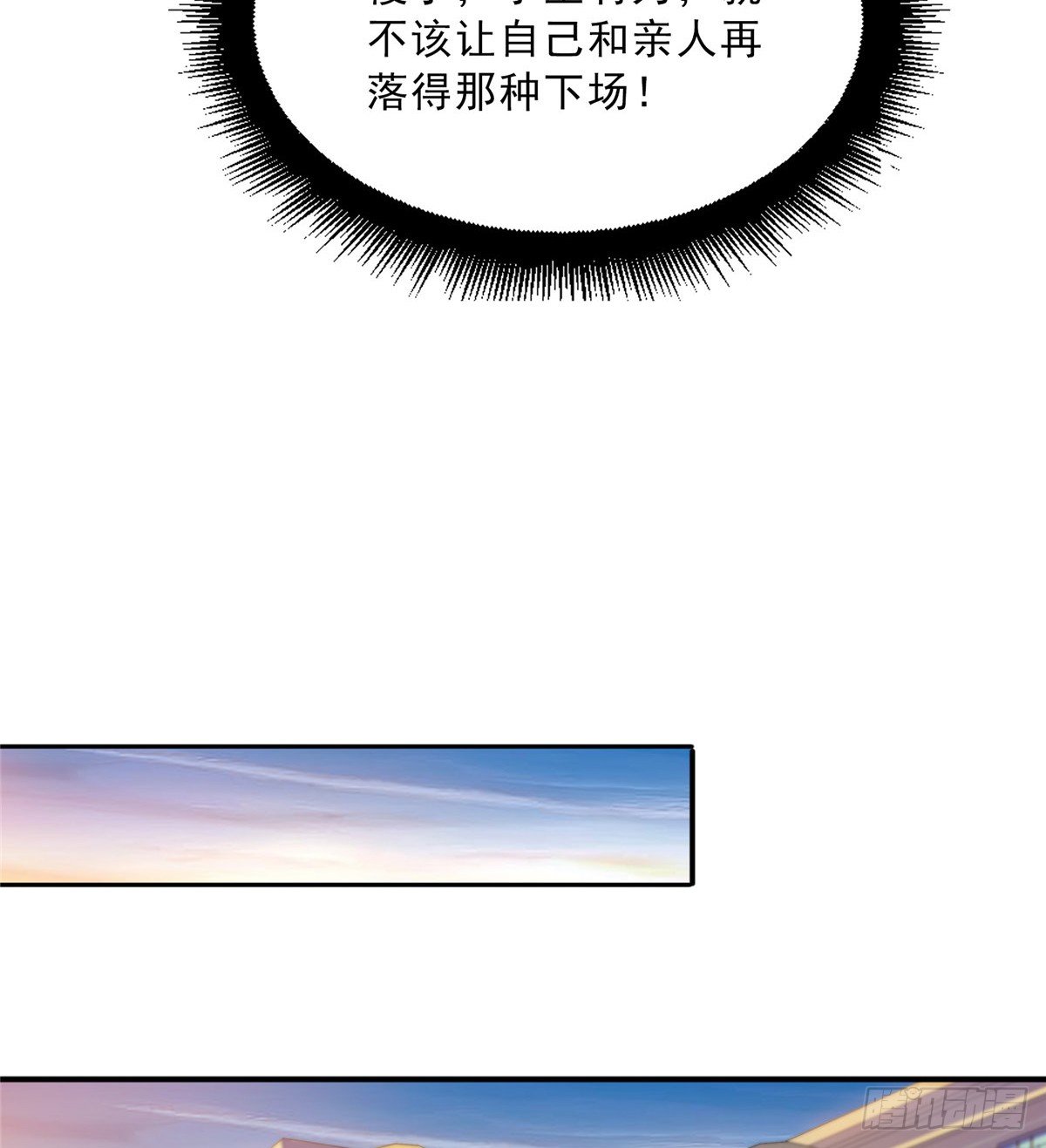 第四十九话 你太弱了！25