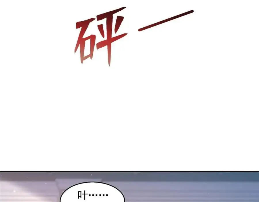 第452话 小结巴拜访83