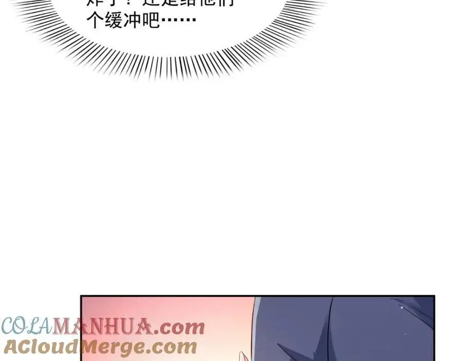 第462话 孩子不是纪修染的36
