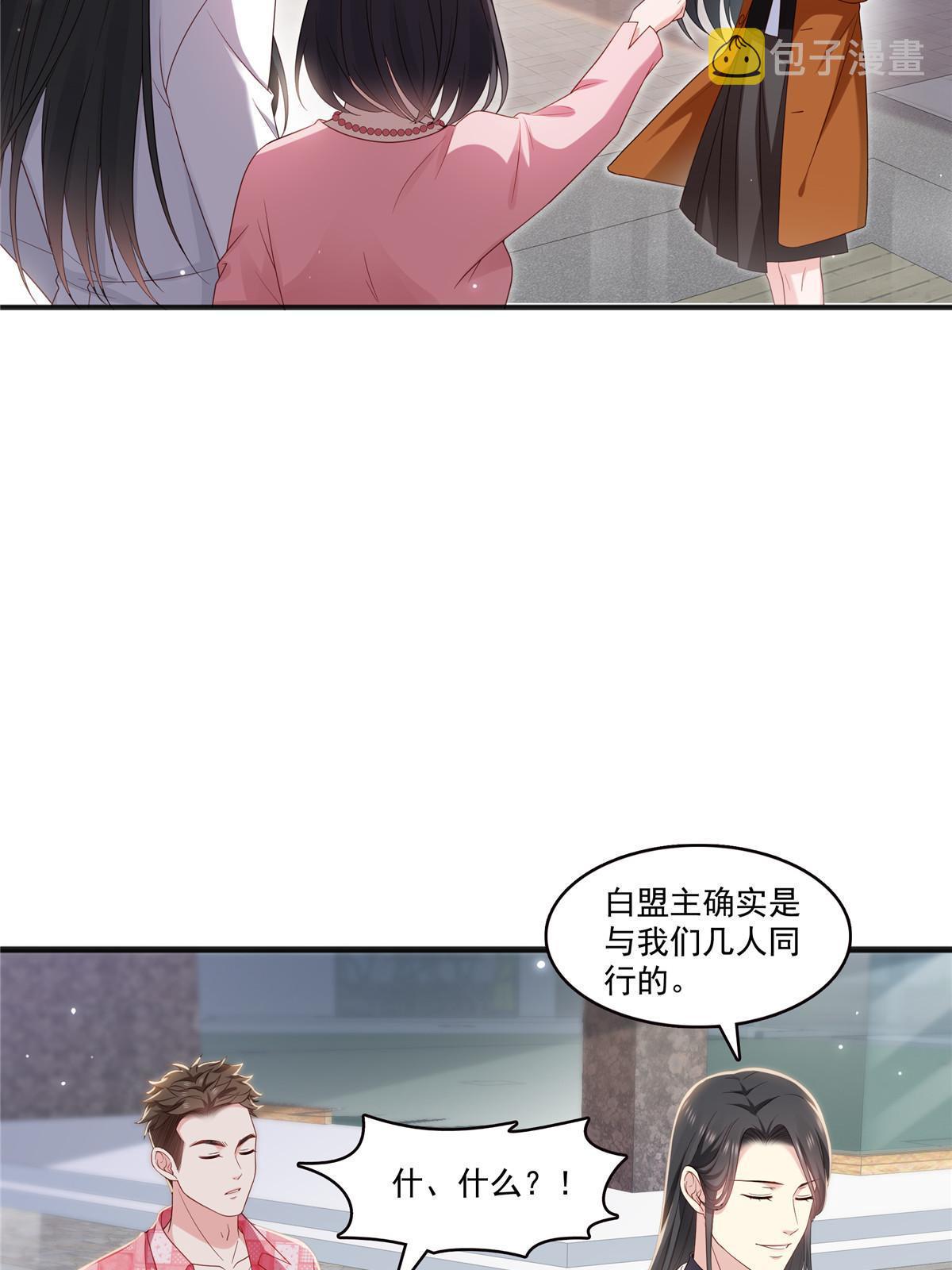 第350话 妈妈才不是其他人！15